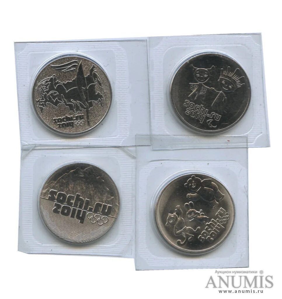 25 Рублей Сочи. Монетка 25 рублей с ЧМ 2014.