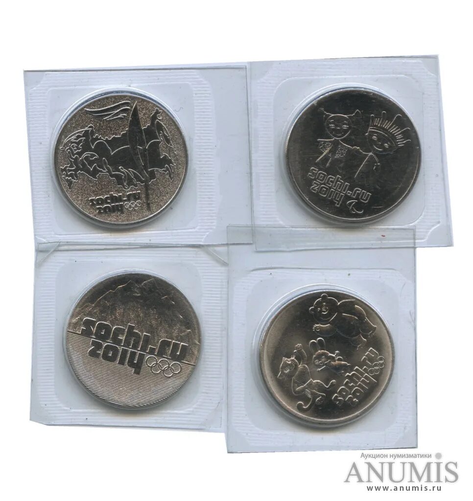 Продать монету 25 рублей сочи 2014. Монетка 25 рублей с чм 2014. монета sochi 2014 25 рублей.