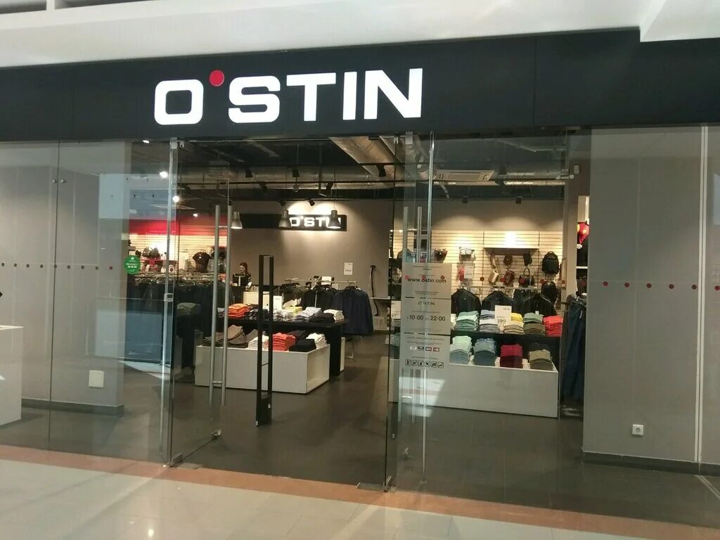 Остин астрахань. Остин астрахань. Магазин одежды o'stin. Остин киров. Астрахань магазин остин.