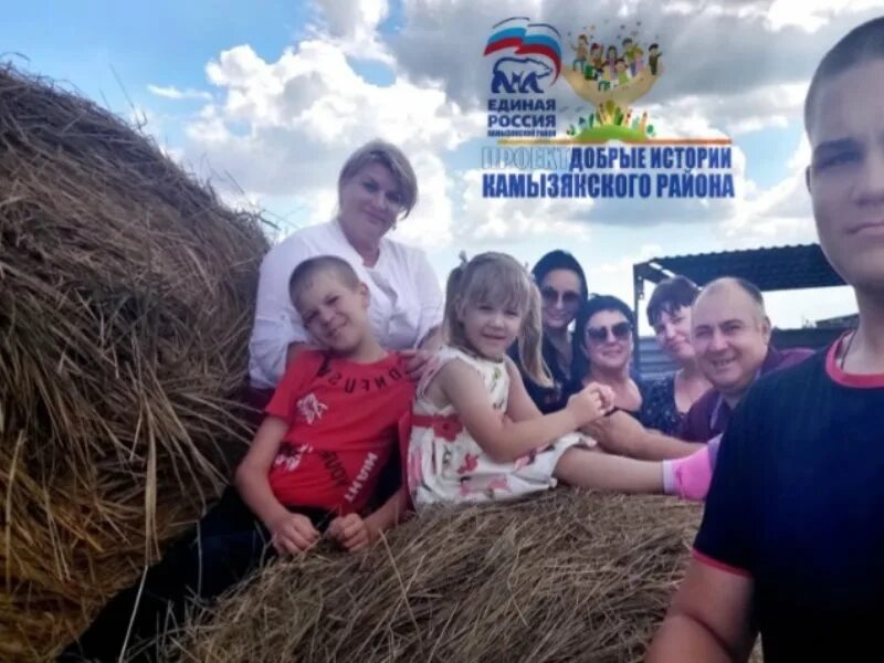 Многодетная семья единая россия