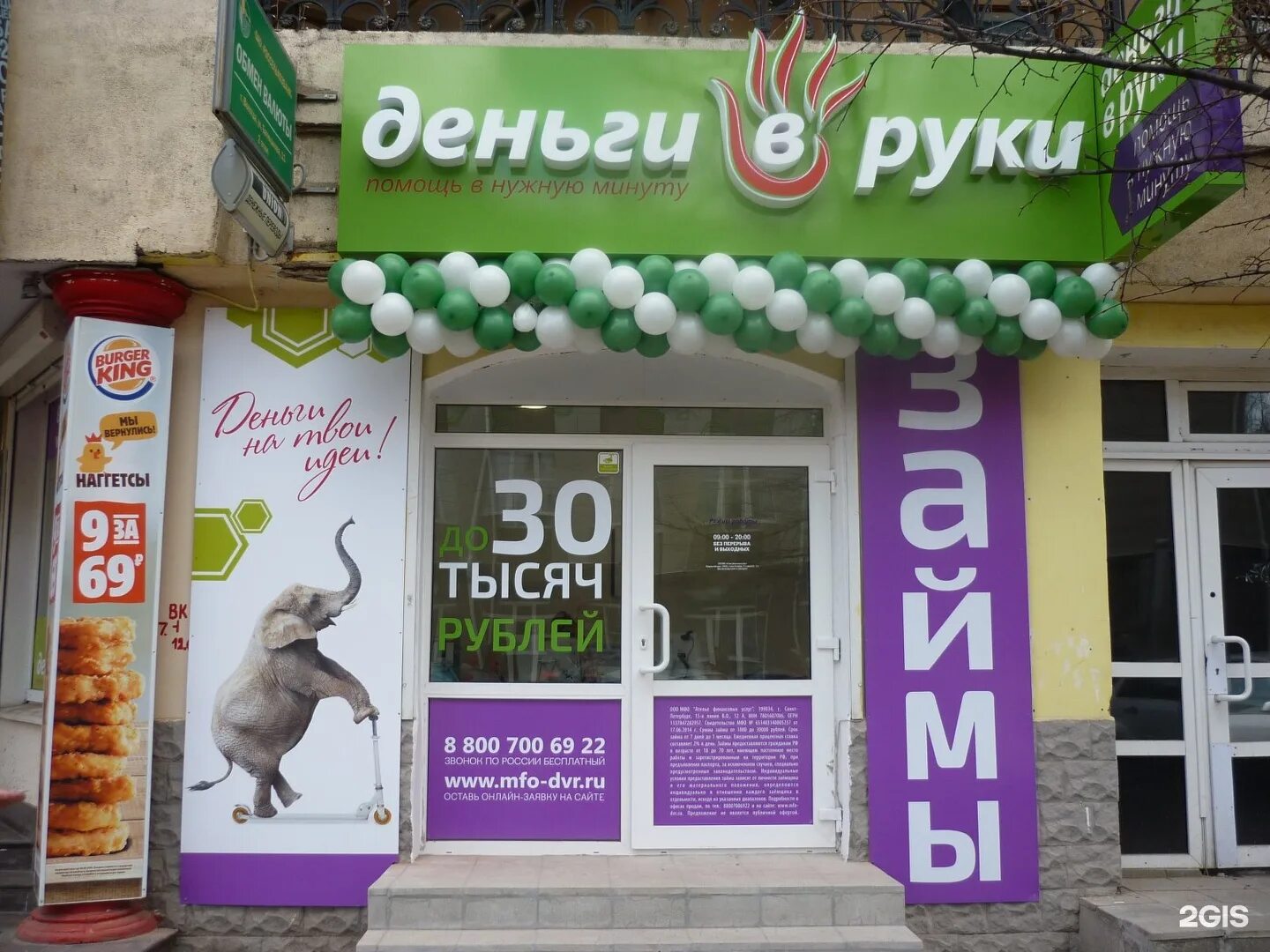 детская поликлиника 2 вологда. зубная батюшкова вологда. улыбка медицинский центр вологда челюскинцев 32. зубная батюшкова вологда. стоматология на батюшкова вологда.