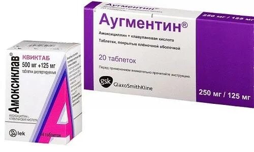 Аугментин форма выпуска. Аугментин инструкция аналоги. Аугментин антибиотик 1000мг. Аугментин таблетки. Аугментин 400 мг.