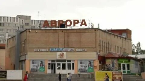 Кинотеатр города сургута