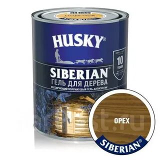 Лазурь husky siberian
