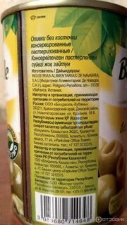 Калорийность оливок