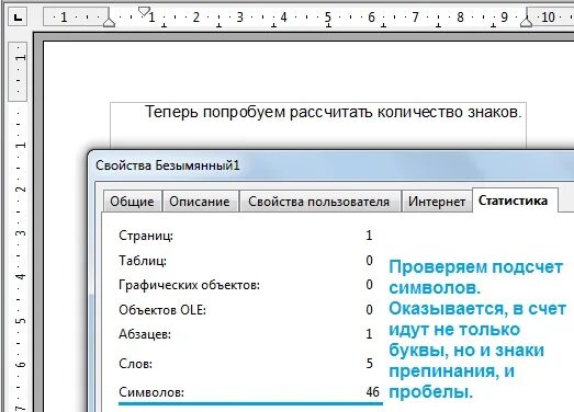 Текст 1000 знаков. Количество слов на странице книги. 700 Символов это сколько. Объем текста на 1000 символов.