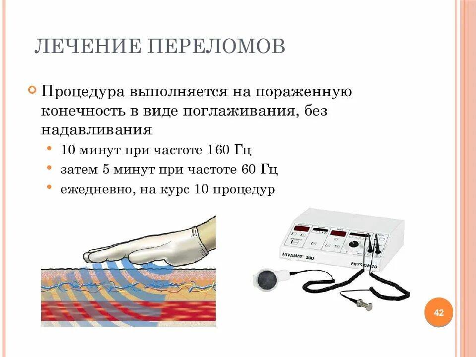 Какой процедурой выполняется