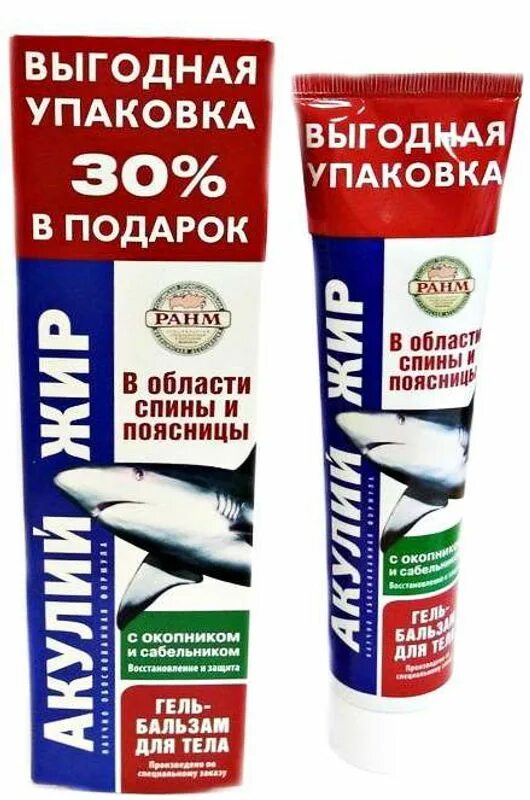 Окопник сабельник гель бальзам. Акулий жир с окопником и сабельником гель-бальзам. акулий жир хондроитинглюкозамин гель-бальзам 125мл. акулий жир гель-бальзам 125мл. акулий жир окопник сабельник.