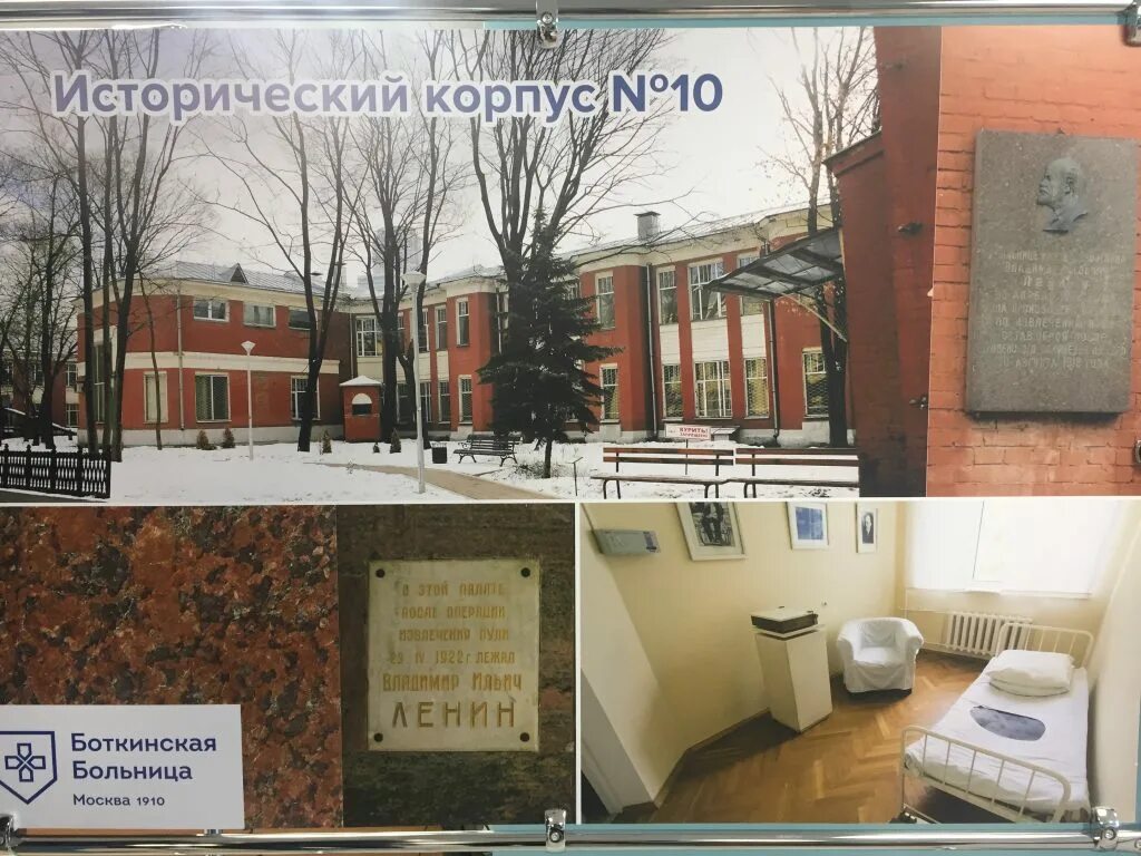 Один из корпусов Боткинской больницы трансформируют в онкодиспансер - YouTube