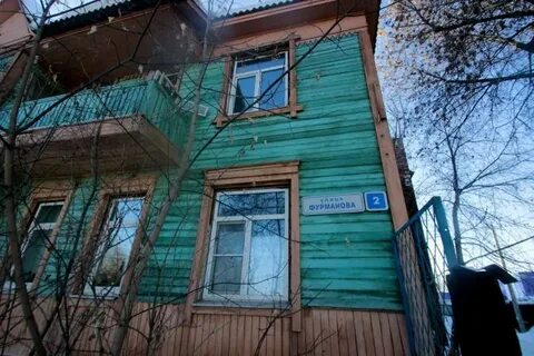 Ул фурманова 2