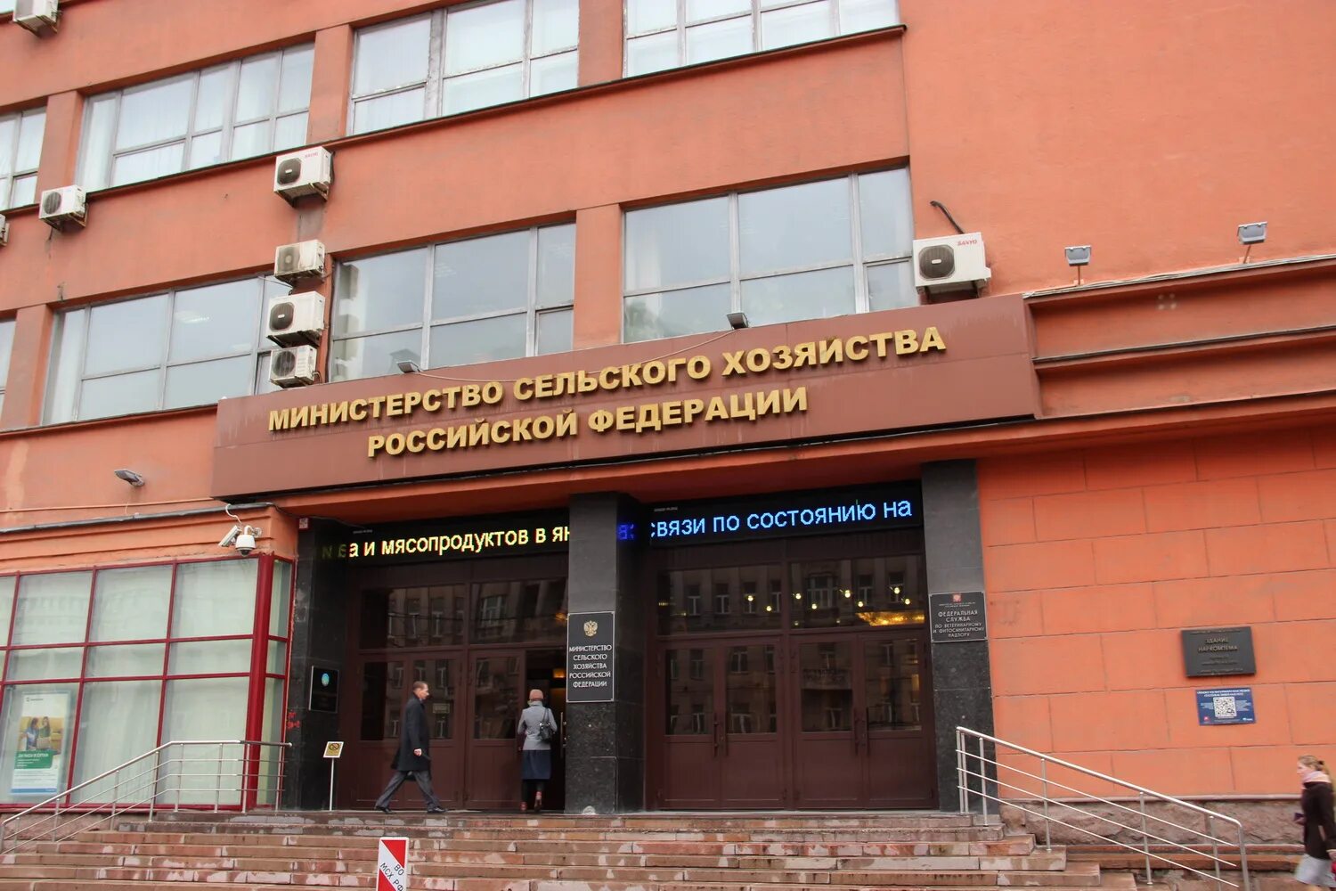 Мсх