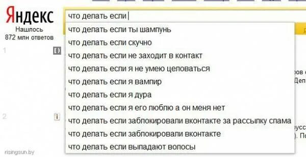 Что делать если нету друзей. Что делать если нету друзей