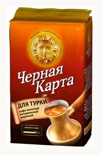 Кофе молотый для турки