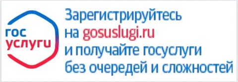 Где оказывают госуслуги