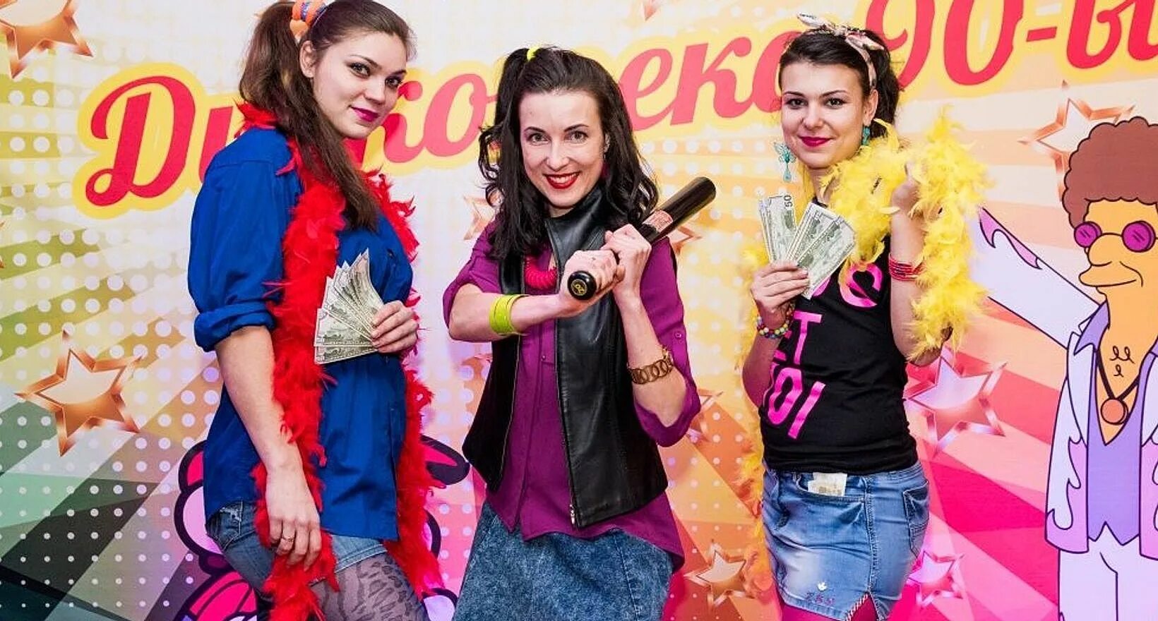 Конкурсы в стиле 90х. Вечеринка в стиле 90-х. тематическая вечеринка 90. корпоратив в стиле 90-х. тематическая вечеринка в стиле 90.