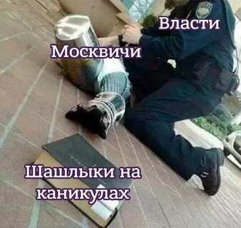 День после карантина