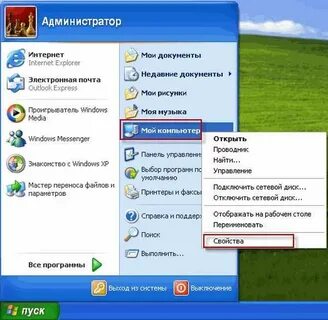 Убрать выбор windows