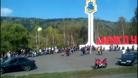 350 мыски