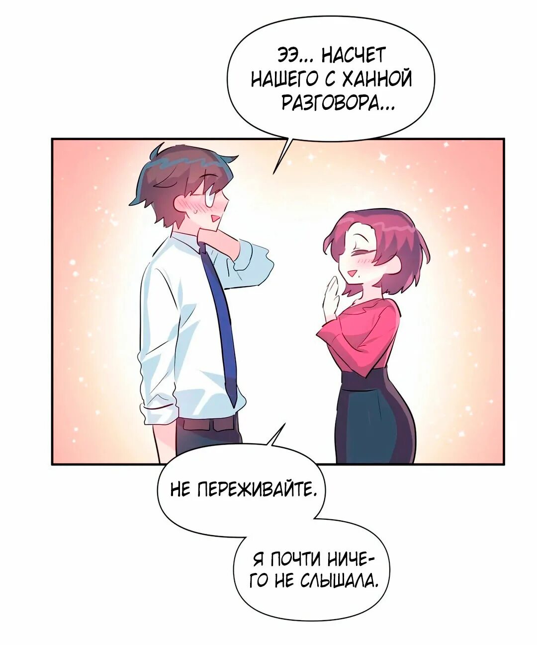 Алиса в стране сердец алиса и питер. Манга айкан. Джокер аниме алиса в стране сердец. Алиса лидделл и блад дюпре. Алиса в стране сердец манга читать.