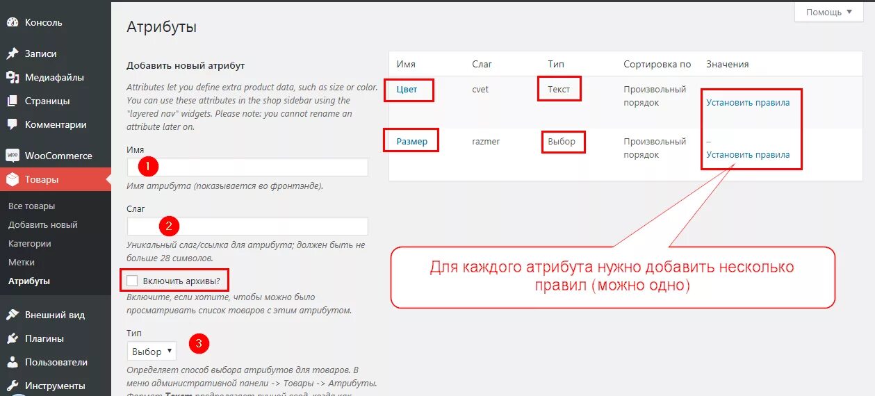 Wordpress сортировка