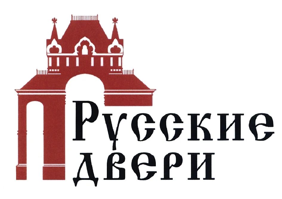 Русские двери логотип. Логотип дверного магазина. Дом дверей логотип. Логотип в русском стиле. Сайт русские двери
