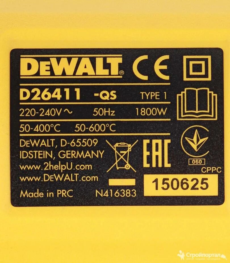 Фен ДЕВОЛТ 26411. Фен строительный DEWALT d26411. DEWALT лейбл. Этикетки DEWALT.