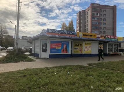 Аптека 12 плюс