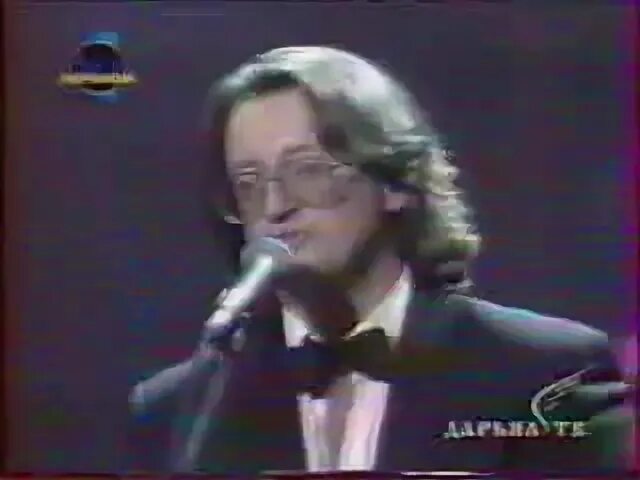 градский концерт видео. градский оглянись незнакомый прохожий слушать. как молоды мы были как верили в себя. градский оглянись незнакомый прохожий слушать. градский 1978.