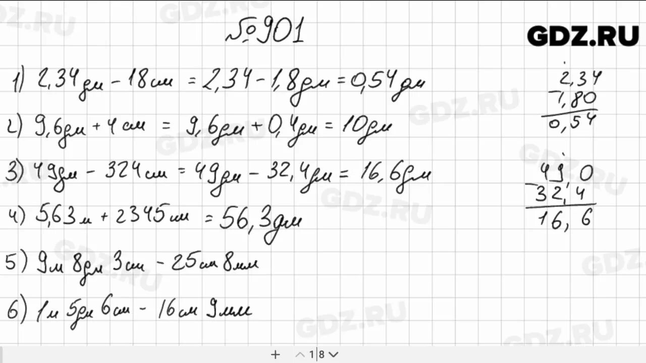 Математика 5 класс Мерзляк номер 901. Номер 901 по математике 5 класс. Математика 5 класс номер 901 стр 226. Гдз 5 класс математика Мерзляк 901.