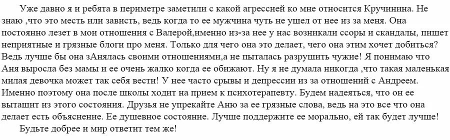 Летние каникулы сочинение. Сочинение как я провел лето. Сочинение летние каникулы 3 класс. Сочинение по русскому языку как я провел лето. Как провел каникулы 4 класс