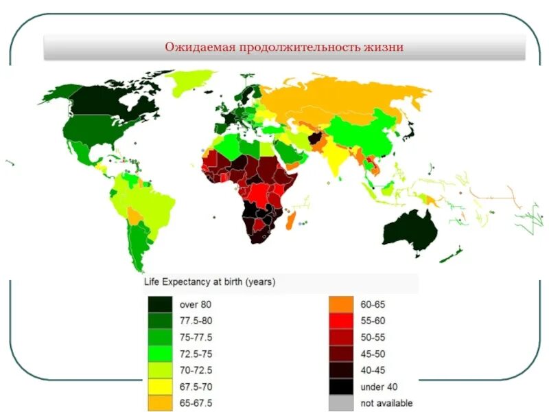 Возрастной состав населения карта. Возрастная структура населения карта. Карта возрастов россии