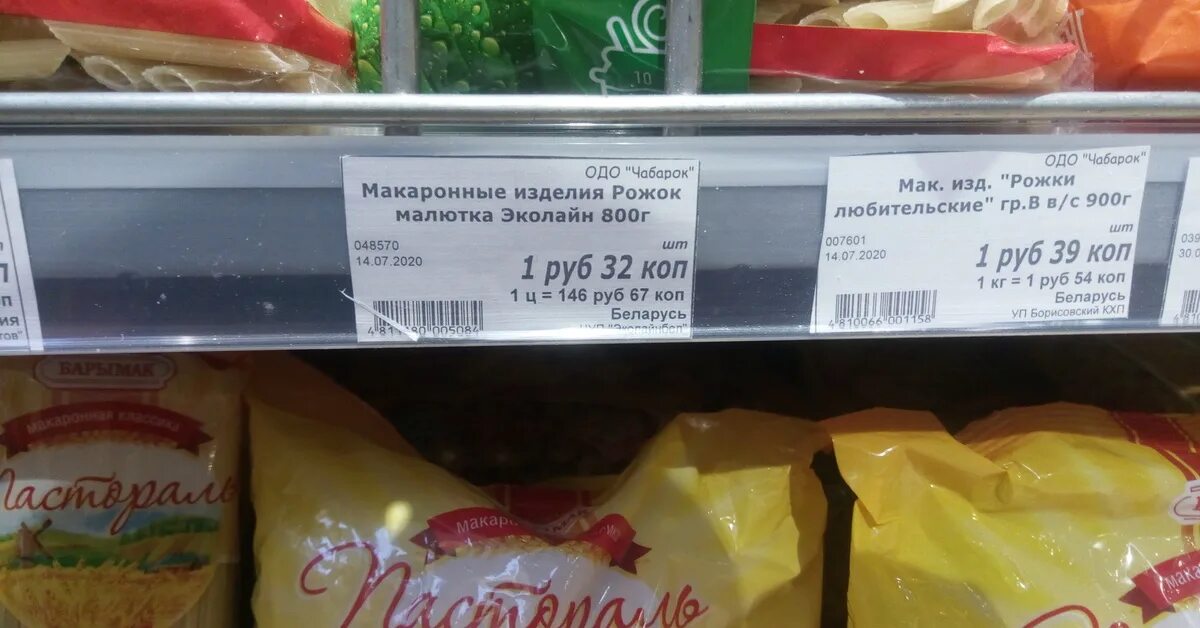 Продавец обязан продать товар по ценнику