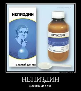 Прикольные поздравления с таблетками - 56 фото