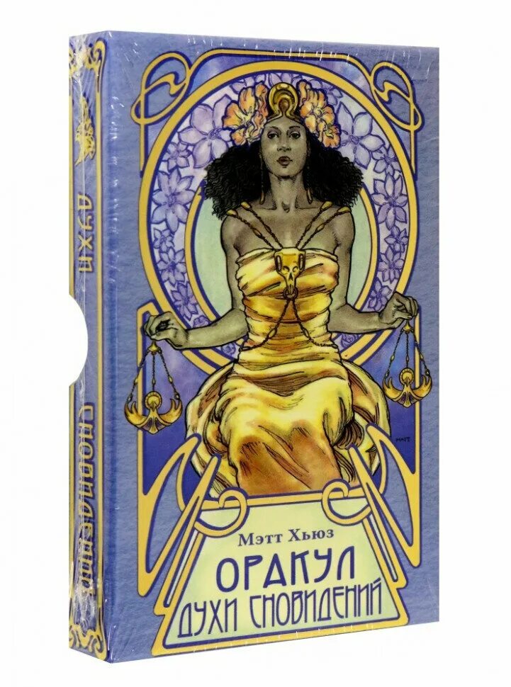 Carolina herrera ch privee. оракул духи сновидений. снятся духи парфюм. толкование сна духи. как правильно выбрать парфюм.