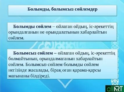 Азери Роя секс видео