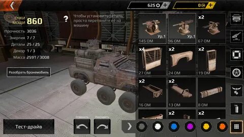 Скачать игру Crossout Mobile на Android - APKMEN.