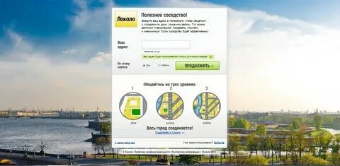 Продолжить адрес