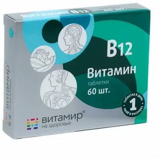 Железо витамир отзывы