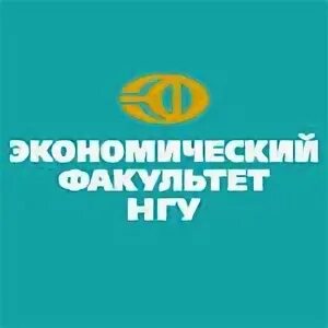 Факультет экономика и статистика