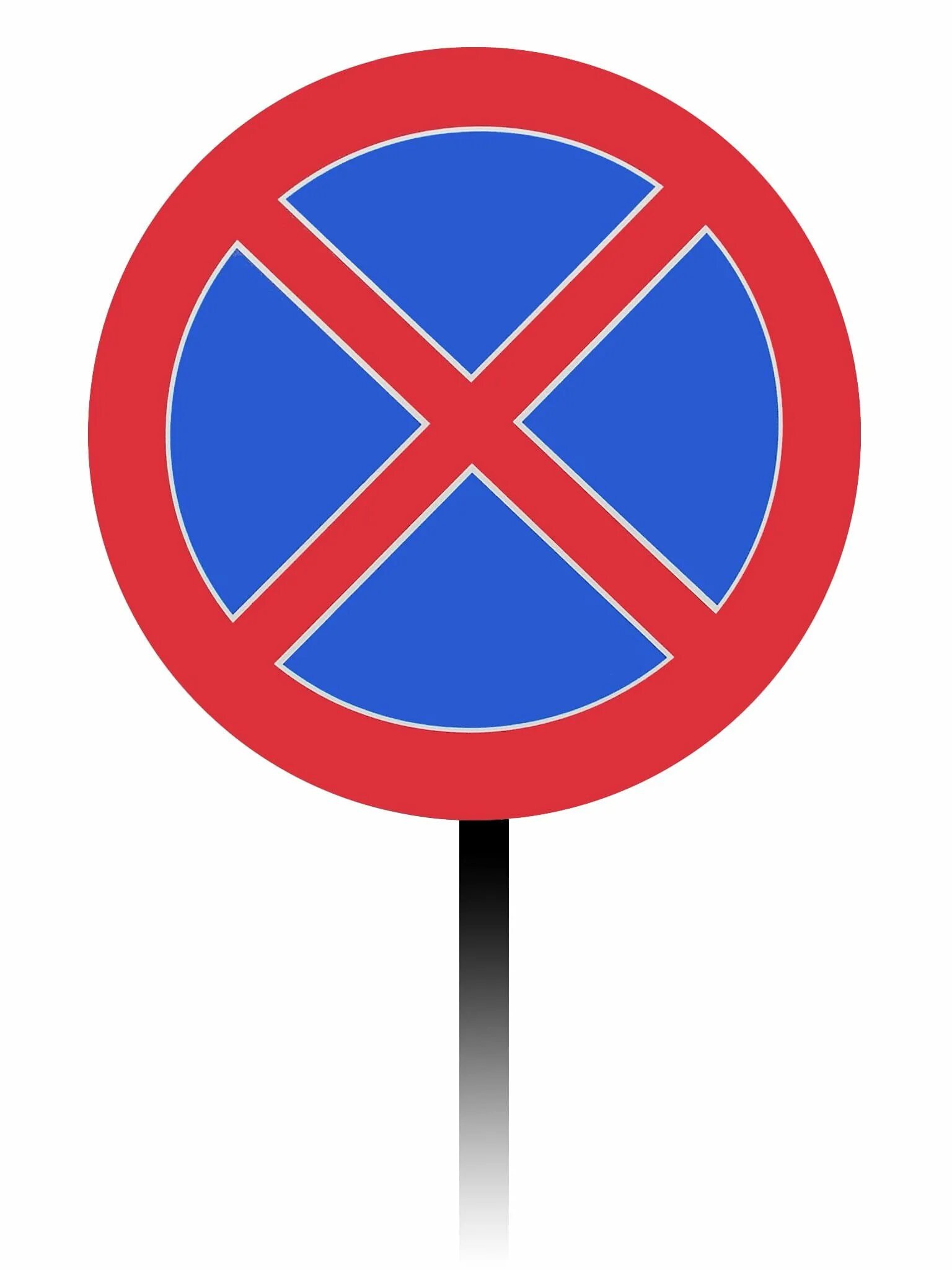 Знак красный круг с красным крестом. Дорожный знак крест. Дорожный знак красный крест. Дорожные знаки круглые. Дорожный знак красный круг с крестом.