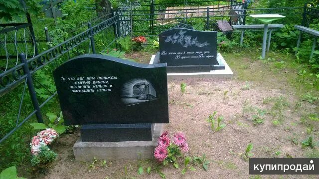 Ритуальные услуги уссурийск черный тюльпан. Памятник крест с плащаницей. Черный тюльпан ритуальный. Березка на гранитном памятнике. Черный тюльпан ритуальный.
