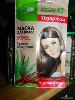 Экстракт маска для волос отзывы