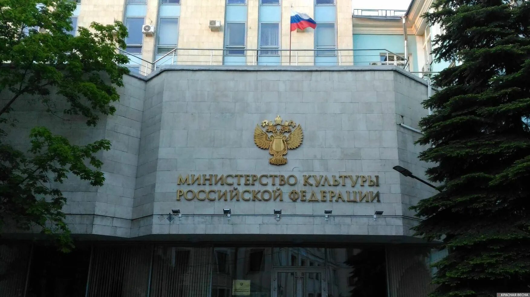 Здание министерства культуры в москве. Минкульт адрес. Минкульт адрес. Минкульт адрес. Минкульт адрес.