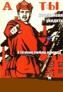 Ты записался добровольцем автор 4 буквы