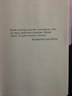 Книга 40 дней