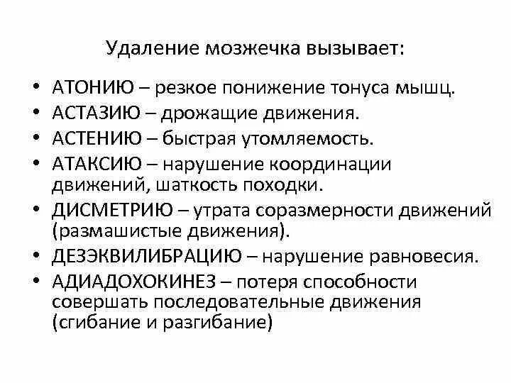 Дрожащее движение. Размытость движущихся объектов. Трясется гиф. Сила направленная перпендикулярно. Танцующий человек.