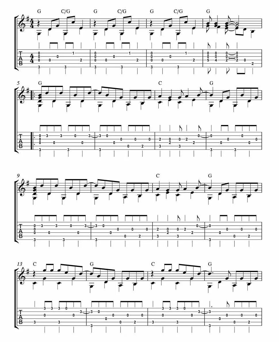 Песня жека. Атмосферные осадки земли. Гололед песня. Колыбельная ведищева текст. Гололед песня ноты.