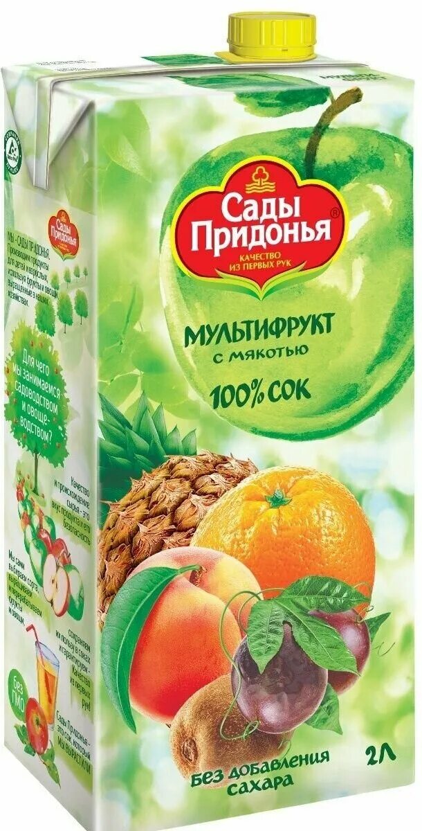 сады придонья 2 литра. 2л. сады придонья 2 литра. сок сады придонья 2л. сады придонья 2 литра.