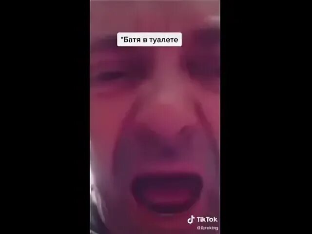 Я выключаю свет батя в туалете. Батя в туалете и пришелец