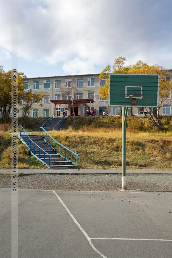 Петропавловск камчатский школа 33 сайт. Петропавловск камчатский школа 33 сайт. Школа 33 балашиха. 33 школа петропавловск-камчатский. 33 школа петропавловск-камчатский.